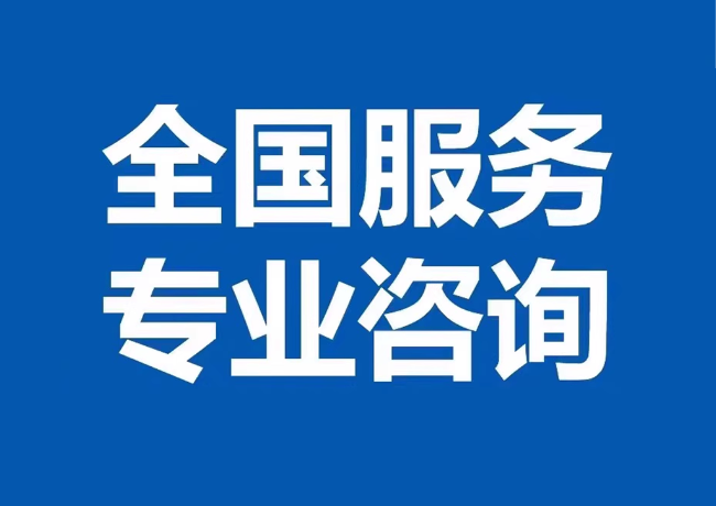 北安封存公积金代提