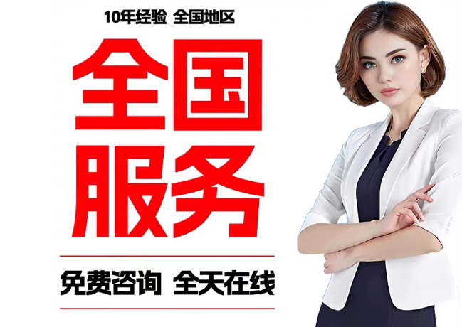 北安在职公积金代提
